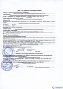 ДЭНАС-Кардио 2 программы в Гулькевиче купить Медицинская техника - denasosteo.ru 