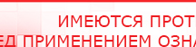 купить Электрод Скэнар - лицевой двойной Штампы - Электроды Скэнар Медицинская техника - denasosteo.ru в Гулькевиче