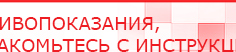 купить ЧЭНС-01-Скэнар-М - Аппараты Скэнар Медицинская техника - denasosteo.ru в Гулькевиче